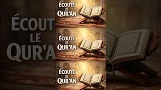 Al quran pour la paix#islamicvideo #viral #love #islam #islamic 