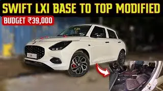 Swift Base To Top Modified With Price ✅ Swift Lxi Modified ✅ Swift Modification 2025 ✅