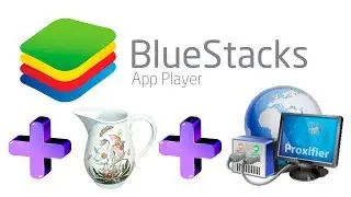 BlueStacks + Charles + ProxiFier | Отслеживание трафика и пакетов BlueStacks
