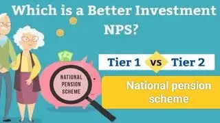 NPS National payment system के तहत होते हैं दो अकाउंट टायर 1 अकाउंट टायर2 अकाउंट। Tier 1 ,2 क्याहै