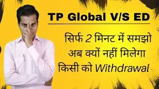 Tp global withdrawal update | tp global latest news | tp global scam