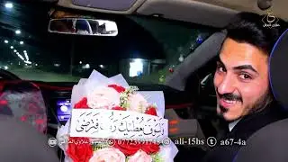 خطوبة العزيز (محمد عبدالله عاشور ) قضاء الجبايش الف مبروك حبيبي 🥰😍