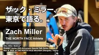 [Full Episode] Everything Zach Miller shared in Tokyo (Running Philosophy, Van Life, and His Thou...