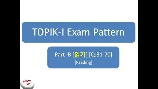 TOPIK Exam pattern [TOPIK I [reading읽기]