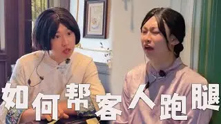 饭店的寒假工，如何给客人买东西？#搞笑 #搞笑视频 #内涵段子 #沙雕剧情 #熱門 #funny