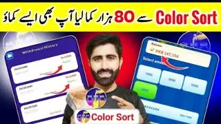 Color sort Withdrawal Real or Fake || New Legit Earning App 2026 Review 
