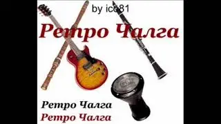 .Amet Atesh -Michori daiori