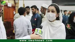 Matric 1st Position Holders 2021 | swat board metric result | result