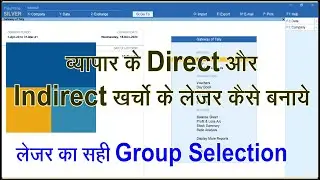 Direct And Indirect Expenses Entry IN Tally Prime | Direct Expenses Explain in Hindi