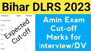 Bihar DLRS Amin Exam 2023 Expected Cut-off for Interview/DV | LRC Amin Cut-off Marks 2023