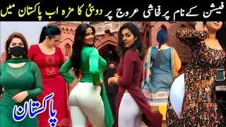 Travel to pakistan | history and documentary in urdu and hindi | adeel info tv