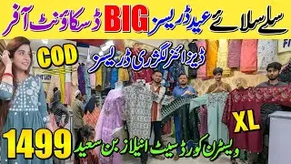 Big Discount offer!🥳Eid stitch suits in just 1499Rupees[Haroon Shopping center Wholesale]@shunasabi 