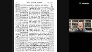 דף יומי (וחצי) מסכת מנחות דף כז לא ערוווווּך