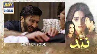 Nand - Episode 19 Promo  - 2nd September 2020 - ARY DIGITAL - Nand Episode 19 Teaser