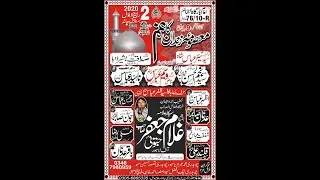 Live Majli 2 Rabi Ul Awal Chak 76/10R khanewal @Khanewal Azadari
