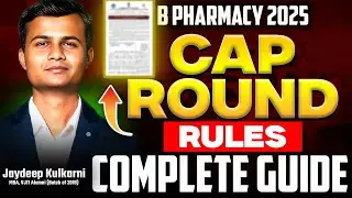 B Pharmacy CAP Round 1 Rules | B Pharmacy Admissions 2025 | Exam Pulse | #bpharmacy #exampulse