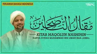 🔴 [LIVE] 208. KAJIAN KITAB MAQOLUN NASIHIN -