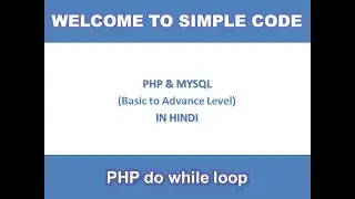 PHP do while loop | do while loop in php | simple code | simplecode