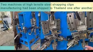Two machines of high tensile steel strapping clips manufacturing had been shipped to Thailand one af