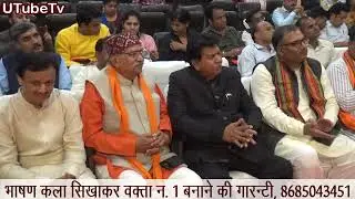 प्रतिभा सम्मान समारोह-2022, नई दिल्ली. Rainbow Charities Universal Trust (Regd.), UTubeTv,
