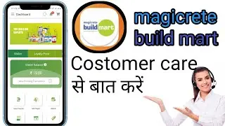 Magicrete Build Mart Customer Care: Why It&rsquo;s Worthless