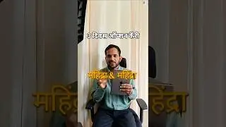 😮 3 दिवस ऑप्शन कॅरी 📈#stockmarket #optiontrading #nifty #marathi