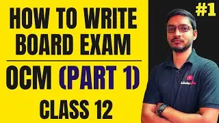 #1 How to Write OCM Paper in Board Exam 12th | OCM Paper Presentation Class 12