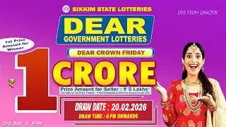 DEAR LOTTERY LIVE DRAW 6PM TODAY 20.02.2026 | SIKKIM STATE GOVERNMENT LOTTERY LIVE