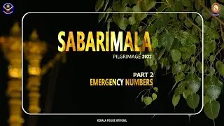 SABARIMALA | EMERGENCY NUMBERS  | ENGLISH | KERALA POLICE | ശബരിമല