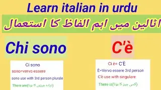 Use of C'&egrave; and Ci sono in italian||کی تیاری کریں اب اردو میں A2 اور A1