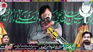 Zakir Raja Tahir Abbas Majlis Aza 2 Rajab 2025 Ferozian Tehsil 18 Hazari Jhang