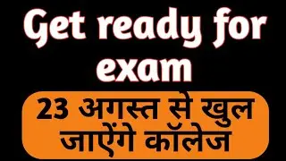 Polytechnic college reopening/ semester exam 2021