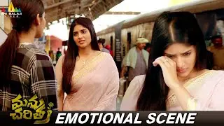 Megha Akash Tells to Pragathi about Shiva Kandukuri's True Love | Manu Charitra Telugu Movie Scenes