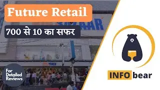 Future Retail latest news | Future Retail | Future Retail share news