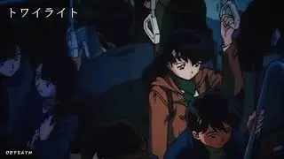 トワイライト 「Twilight」 [Future Funk]