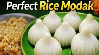 Perfect Rice Steam Modak Recipe | सॉफ्ट और बिना फटे मोदक  Rice steam modak recipe