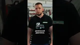 Бензин или Дизель - ЧТО выбрать? #лендровер