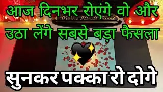 🕯AAJ UNKI CURRENT FEELINGS- HIS CURRENT FEELINGS- CANDLE WAX READING- HINDI TAROT READING TODAY 