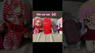 Да, вот так, ПОЖАЛУЙСТА, БЕЗ ХЕЙТА!!!))) #кошкалана #лана #Йоши