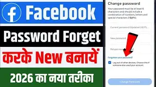 Facebook Ka Password Forget Karke Kaise Change Kare | How to Change Fb Password Without Old Password