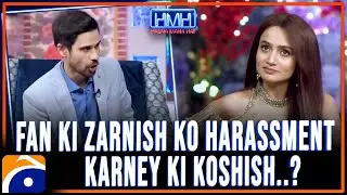 Fan Ki Zarnish Ko Harassment Karney Ki Koshish | Hasna Mana Hai | Tabish Hashmi | Geo Classics