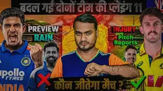 India Vs Australia 2nd ODI Preview, Playing 11, Pitch, Weather, Records, Injury, Who Will Win ?