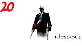 Hitman 2: Silent Assassin #20 [Исповедь в гонтрано] [1080p 60fps]