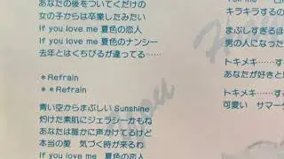 空気録音　早見優さん　夏色のナンシー