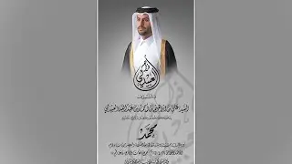 أفراح العبيدلي - تاريخ  27/04/2025 - قاعة الرفاع