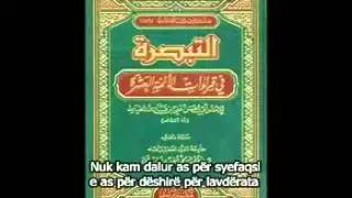 Shejh Shenkiti - Largoje përtacinë në marrjen e diturisë