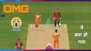 Ohho || Opponet DTC Multiplayer Game Play || Real cricket24|| #Rc24 #Rc22
