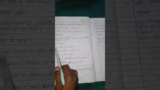 👉 Class 11 Legal Studies | Cyber Crime aur Bachav 💯 #shorts#CyberCrime