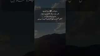 Kabeera Gunnah SE Bacho!!!      #islam #muslim #palestine #quran #hadees