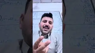 ملاحظة مهمة مهمة مهمة لطلاب اللغة العربية لجميع الصفوف 